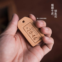 Tanning leather creative car keychain pure copper horseshoe buckle token small pendant support personalized lettering