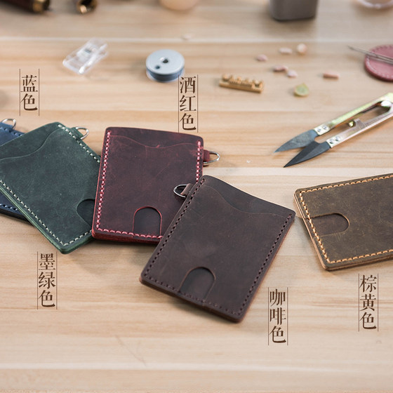 DIY material package Lanze Crazy Horse leather retro handmade card holder genuine leather simple change small card holder bus card holder