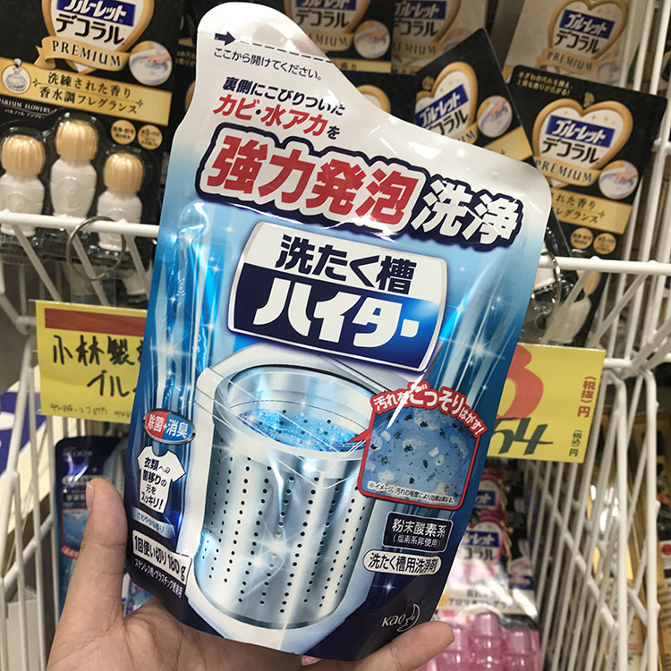 Japan KAO Kao drum automatic washing machine tank cleaning agent cleaning agent cleaning descaling powder 180g