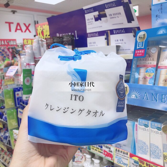 Japan native ITO cotton beauty face towel Disposable cleansing towel 80 pumping soft skin-friendly dry and wet dual-use