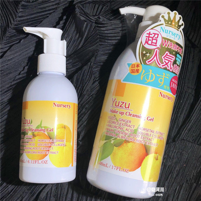 Good smelling makeup remover) Japan Nursery grapefruit makeup remover gel 180ml 500ml mild and non-irritating
