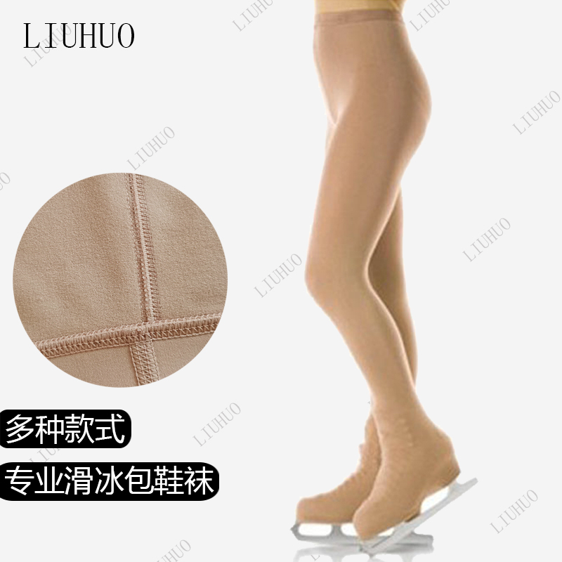 Ice butterfly skating bag shoes and socks Children figure skating special tights hot diamond thick skating socks BD467