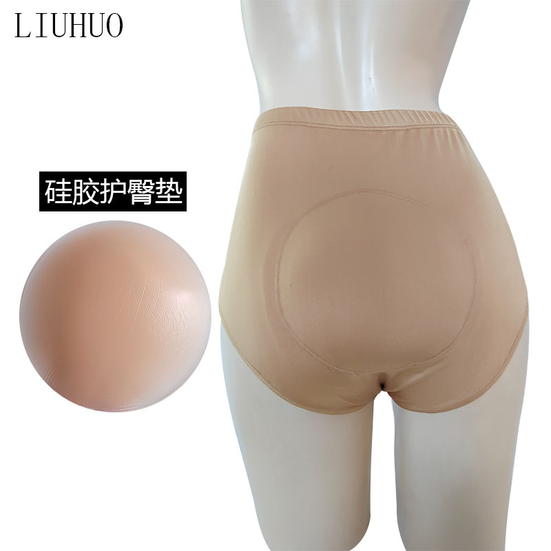 Liuhuo Figure Skating Hip Pads Silicone Protective Pads Anti-Fall Pants Roller Skates Soft Butt Pads Bd1711X