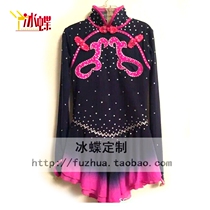 Ice Butterfly] Chinese style cheongsam figure skating costume competition clothing black powder gradient BD39