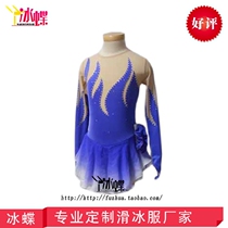 Ice butterfly professional customized high-end figure skating costume stage suit flame series blue and white gradient BD178