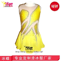 Ice butterfly custom figure skating costume yellow skating competition suit Lady figure skating test uniform BD212