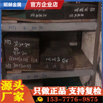 t10 t9 high wear-resistant plate t12 t8 spring steel plate SK85 SK7 SK5 SPU9 quenching material laser