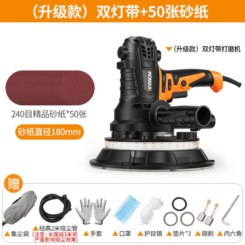 New Cormez Wall Grinder Dust-free Self-Suction Polishing Machine Wall Putty Wall Mill