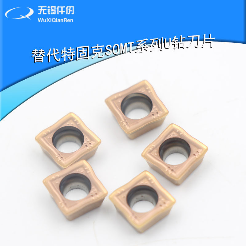 U Drilling Fast Drill Blade SOMT040202 060204070306 09T308 Alternative for Tefixk TOP