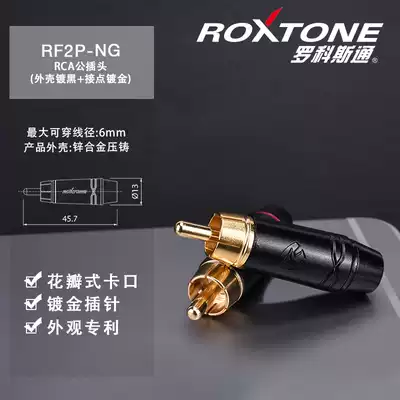 ROXTOEN lotus female plug mixer TV box Computer speaker sound connection AV cable RCA welding head