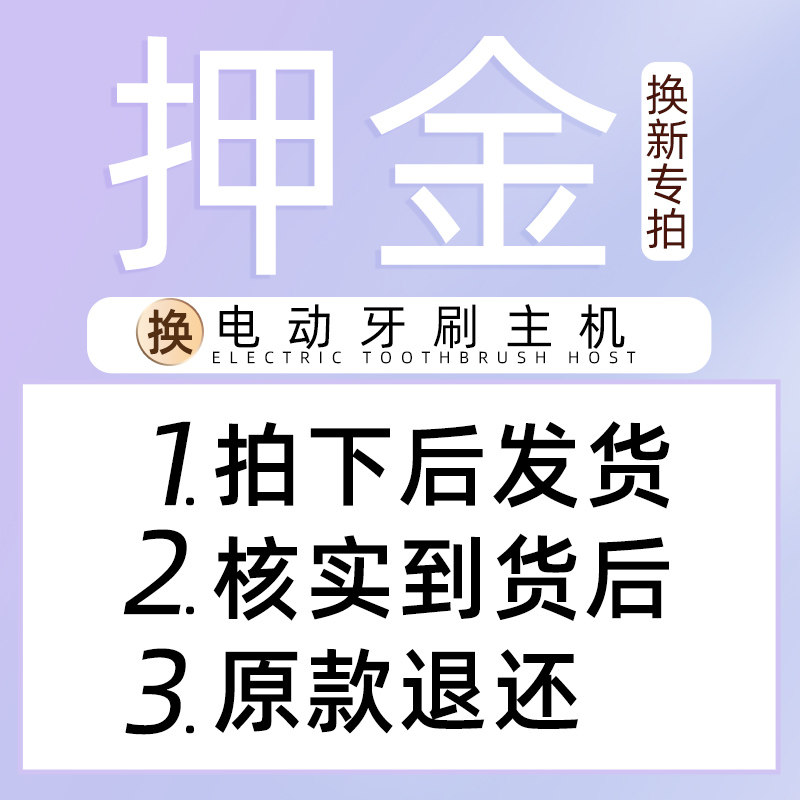 ZR chooses soft and new special auction (deposit) to apply for return and refund after verification and acceptance