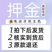 ZR to apply for a new special film (deposit) to verify acceptance of the acceptance after acceptance