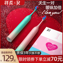 ZR meritsofter electric toothbrush adult fully automatic delivery female boyfriend special soft hair couple for a pair of suits