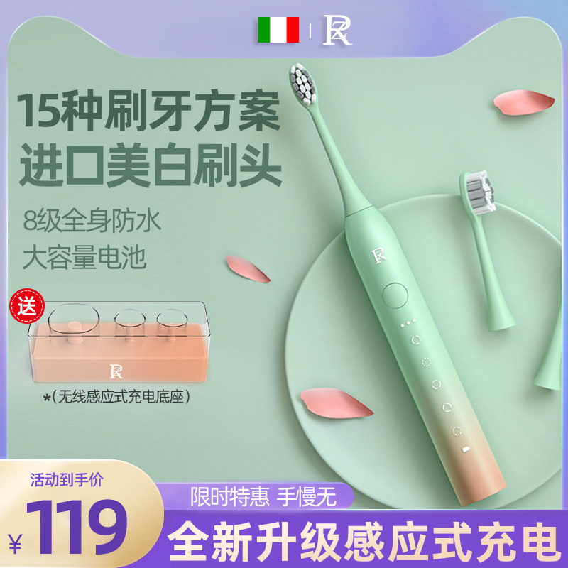 Italy ZR Sonic electric toothbrush Adult fully automatic rechargeable male and female student party soft hair couple set