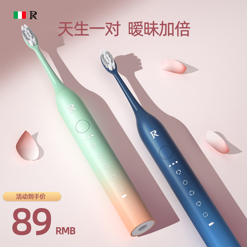 ZR sonic electric toothbrush adult men and women fully automatic rechargeable student party soft hair couple set gift box