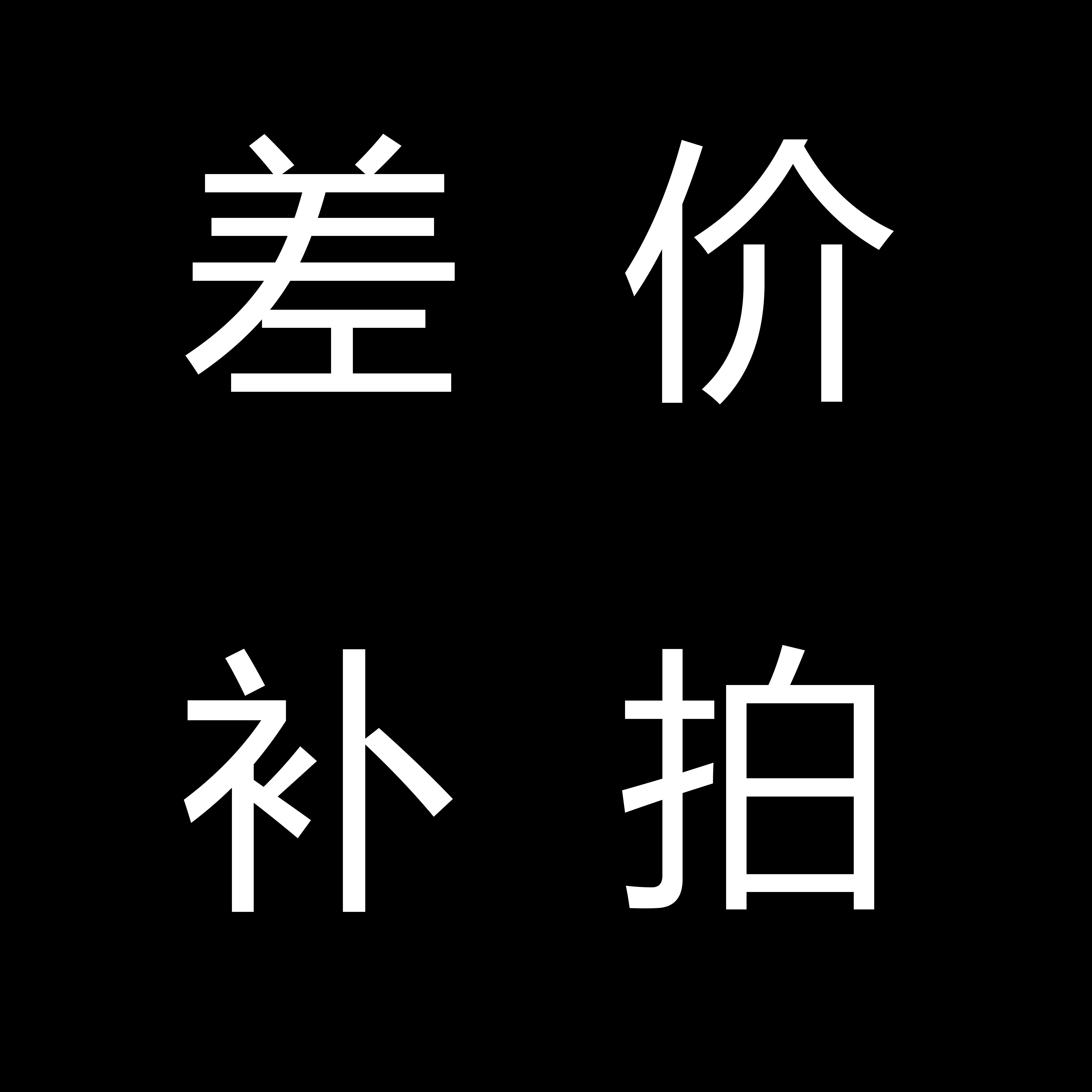The supplementary price difference is dedicated to super-connected