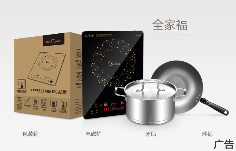 bếp hồng ngoại có kén nồi không Midea beauty C21-WT2118 bếp cảm ứng pin nhà thông minh sinh viên mini cung cấp đặc biệt chính hãng bếp cảm ứng
