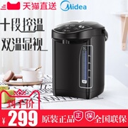bình siêu tốc jiplai Bình giữ nhiệt Midea / Midea MK-SP50Power302 bằng thép không gỉ 304 dung tích lớn - ấm đun nước điện ấm đun nước