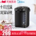 bình siêu tốc jiplai Bình giữ nhiệt Midea / Midea MK-SP50Power302 bằng thép không gỉ 304 dung tích lớn - ấm đun nước điện ấm đun nước ấm đun nước điện