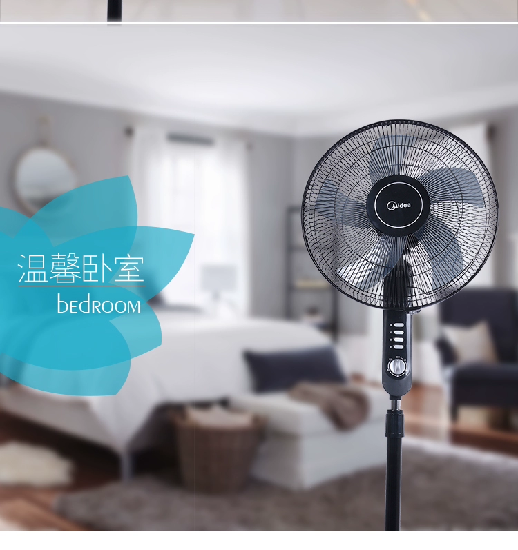 Quạt sàn Midea quạt sàn FS40-15F1 nâng chiều cao điều chỉnh thời gian lắc đầu quạt bàn nhà - Quạt điện