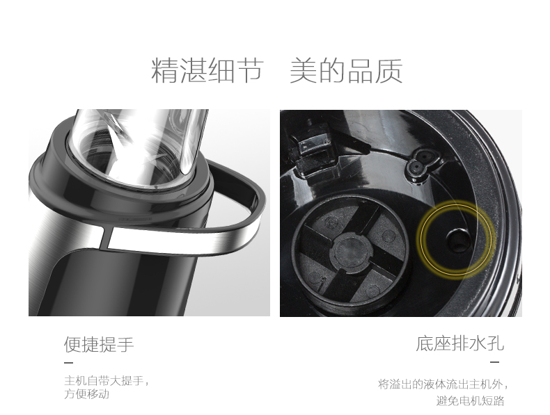 máy xay cầm tay bosch Midea / Midea MJ-WBL2501A máy ép trái cây gia đình tự động cầm tay kèm theo máy ép trái cây mini - Máy ép trái cây máy ép chậm kuvings