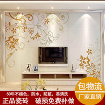 Tile background wall simple modern living room TV background wall porcelain painting film and television Wall ceramic tile 3d barley floral fragrance