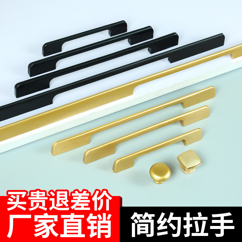 Bullet wardrobe door handle American golden black lengthened modern minimalist overall cabinet shoe cabinet extra long door handle