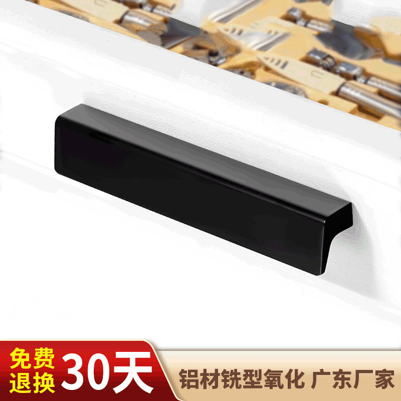 Handle modern minimalist extended aluminum handle cabinet door wardrobe drawer black gold aluminum alloy cabinet door handle
