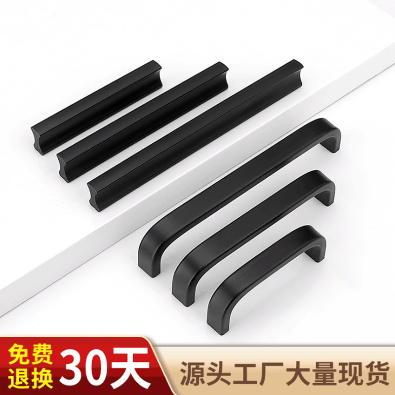 Aluminum alloy black hand cupboard cabinet cupboard hand hand furniture hardware modern simple handle