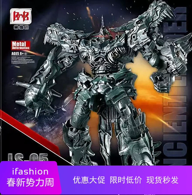 Đen Mamba biến dạng đồ chơi Kim cương hợp kim Cáp thép Phiên bản phim Khóa thép LS05 Amplified Autobot Model Bopa - Gundam / Mech Model / Robot / Transformers