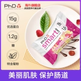 PhD Protein School 2 коробка из изогнутого печенья шоколадной пирог замена энергии палочки энергии