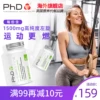 Товары от PhD海外旗舰店