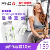 Британские капсулы для импортированных капсул L -карнитины увеличивают метаболизм без кофеина