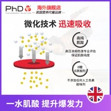 Британский импортный докторский креатин Мужчины и женские здоровые мышечные взрывы взрыв выносливо -белки поровочный порошок азотисты