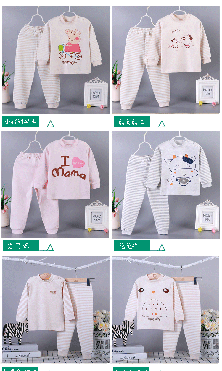 Bộ đồ lót cotton trẻ em màu sắc mùa xuân và mùa thu vai khóa quần áo mùa thu cotton đồ lót trẻ em quần áo mùa thu quần dài phù hợp với thời trang bé gái