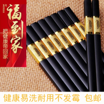 Anti-skid and non-moldy aluminum alloy healthy chopsticks family 10 pairs of home fast Korean hotel stainless steel tableware