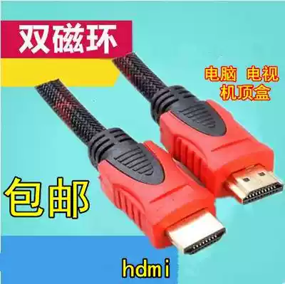 hdmi high-definition line 3 5 15 20 25 30 m laptop connection LCD TV video data cable