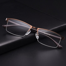 New Business Mens glasses tide ultra-light metal alloy half-frame wear-resistant myopia anti-radiation allergy glasses frame