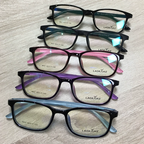 Сверхлегкие ретро очки для отдыха подходит для мужчин и женщин, в корейском стиле