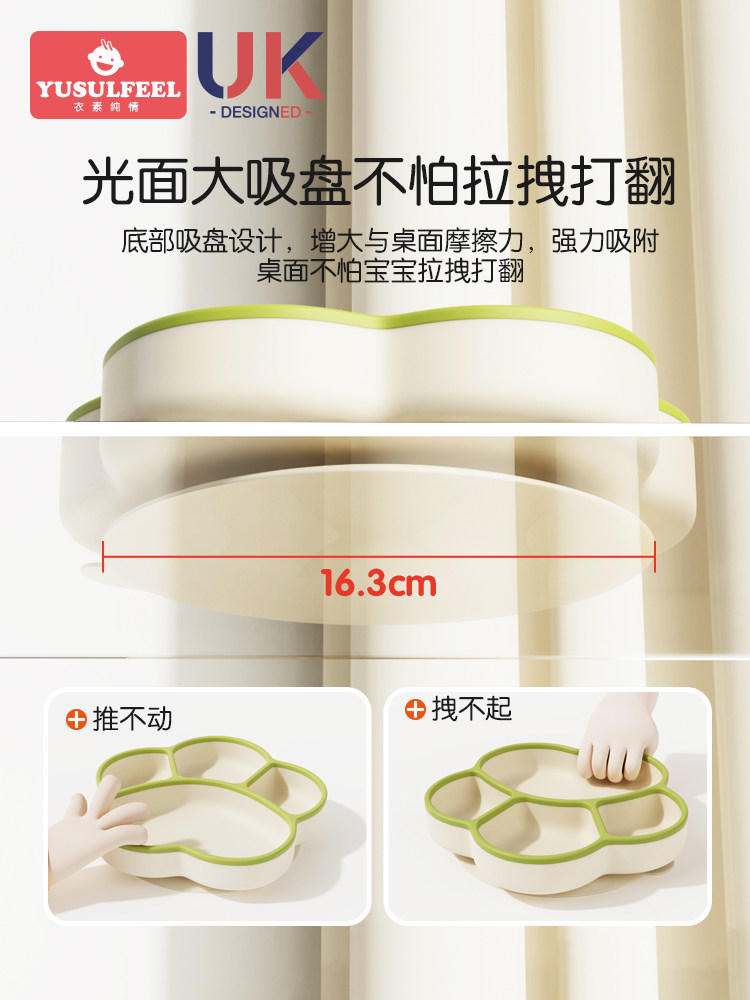 Baby Plate with Compartments, Suction Cup Integrated, Infant Learning to Eat, Independent Eating Training, Complementary Food Bowl, Children's Tableware