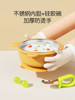 Suction Cup Bowl for Babies, Special Baby Food Bowl, Silicone Anti-Fall, Thickened, Anti-Scalding, Kidsren's Learning to Eat Independently Tableware