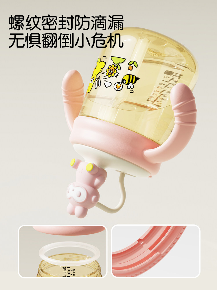 Children's Milk Cup with Scale for Babies Aged 1 to 2-3 Years and Above, Ppsu Direct Drinking Cup, Anti-Fall Straw Cup