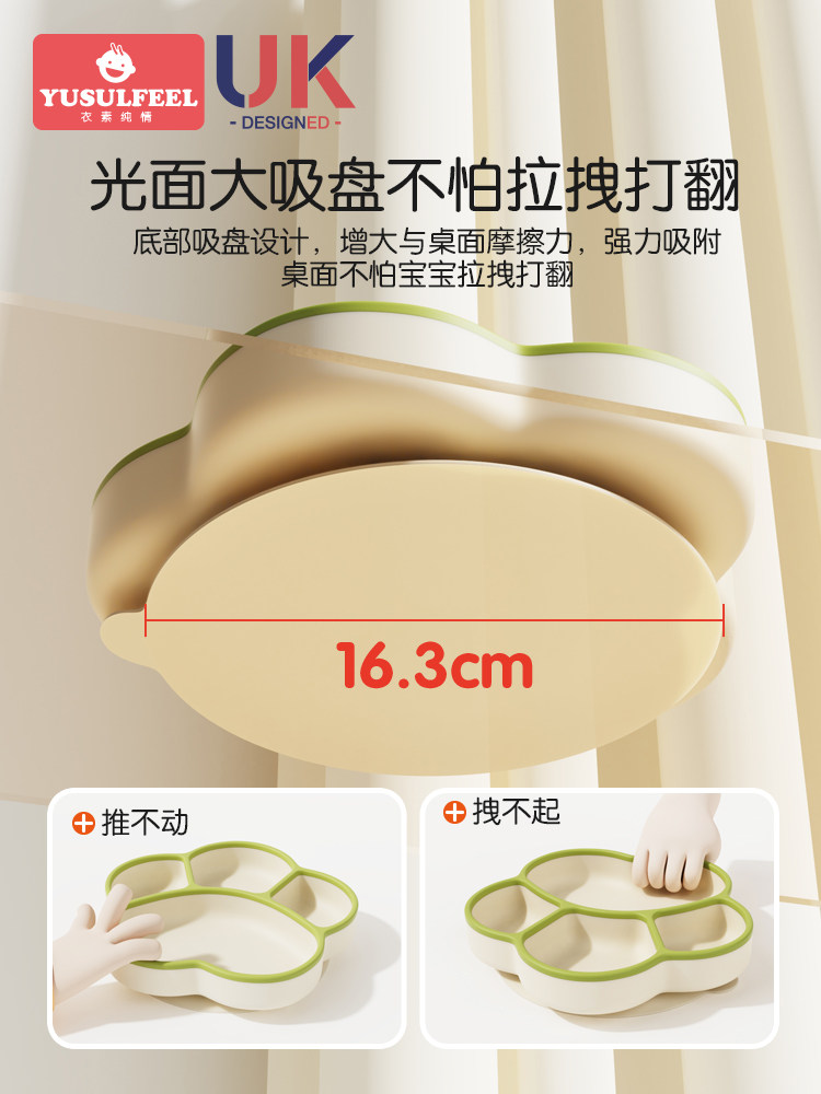 Baby Plate with Suction Cup, Divided Plate, Baby Learning to Eat Training Bowl, Complementary Food Bowl, Independent Eating, Children's Tableware, 1 Year Old, 2 Years Old