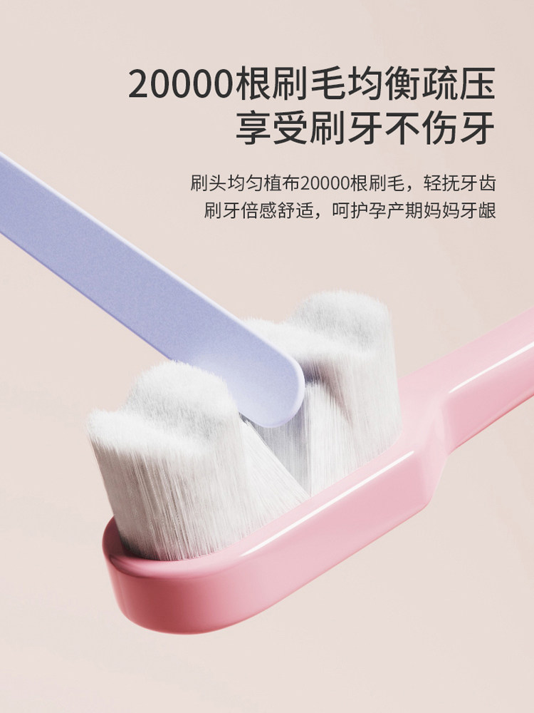 Postpartum Toothbrush Set for Pregnant Women, Soft Bristles, Toothpaste Set for Pregnancy and Postpartum Oral Care, Small Head