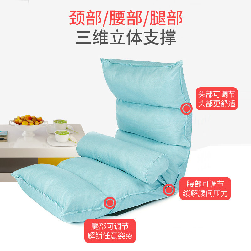 [USD 180.42] Breastfeeding Gear Breastfeeding Chair Lazy Lumbar Chair