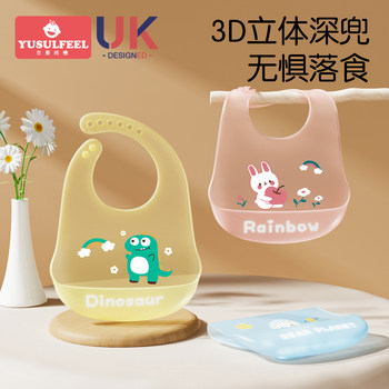 Baby Eating Bib Waterproof Infant Food Supplement Bib Silicone Soft Drool Bib Children's Feeding Anti-Dirty Bib Summer