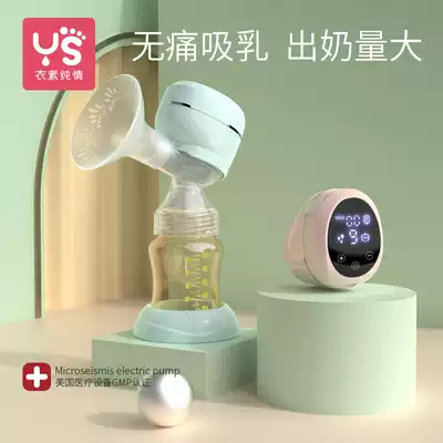 Breast pump electric maternal automatic breast-feeding large duckbill integrated one-sided manual pull-out