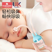 Детский назальный аспиратор для новорожденных для носа, назальный отсос, удаление соплей