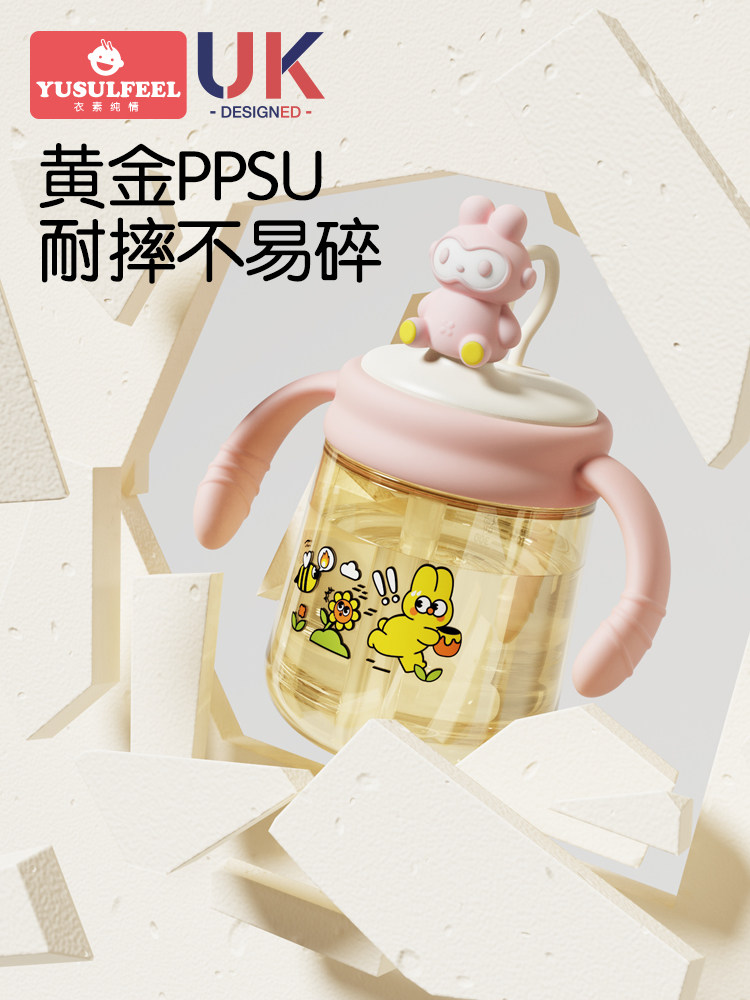 Children's Milk Cup with Scale for Babies Aged 1 to 2-3 Years and Above, Ppsu Direct Drinking Cup, Anti-Fall Straw Cup