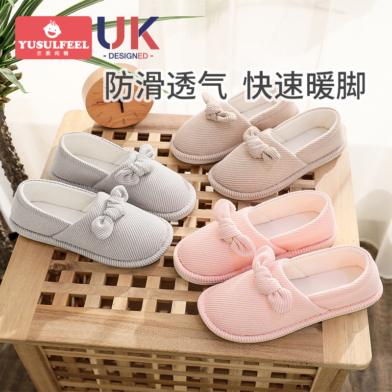Confinement shoes winter postpartum December non-slip soft bottom January pregnant women confinement slippers maternity home slippers thick bottom